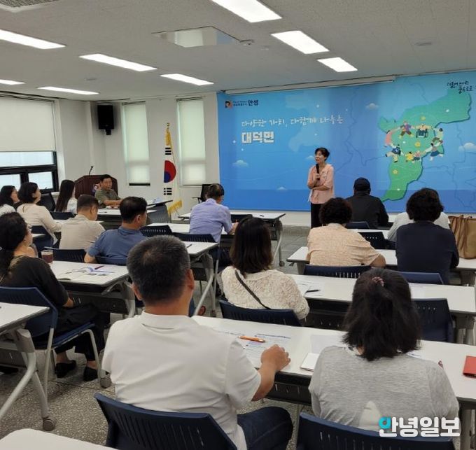 안성시, 2025년 복지리더와 함께하는 아동학대 예방교육 성료