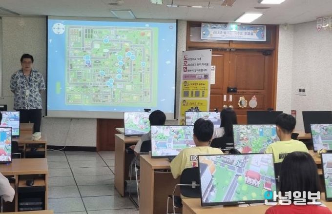 오산시, 메타버스를 활용한 초등학교 도로명 주소 교육 시행