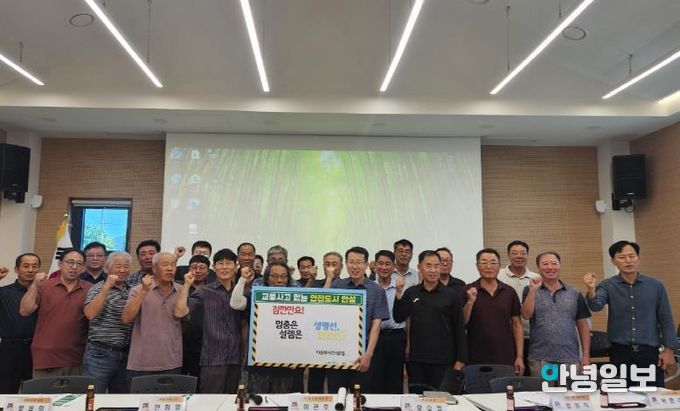 안성시 서운면 이장단협의회, ‘안전교통 안성’ 릴레이 캠페인 동참