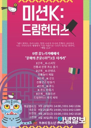 포스터