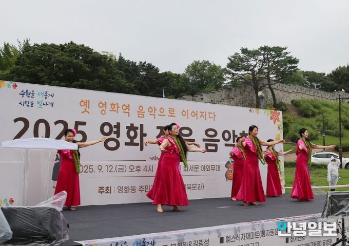 영화동 작은 음악회