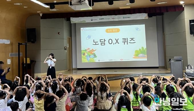 오산시보건소, ‘2025년 유아 흡연위해예방교실’ 성료