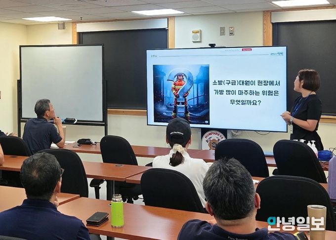평택보건소, 캠프 험프리스 소방서 직원 대상 감염병 예방 교육