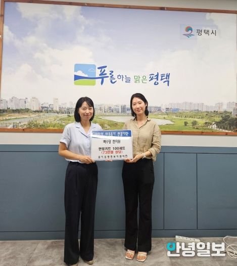 백수당 한의원, 용이동 행정복지센터에 한방 꾸러미 100세트 기부