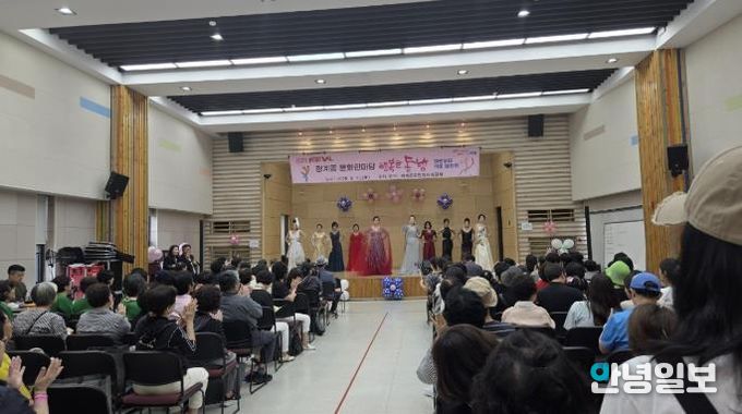 의왕시 청계동 문화축제 '행복한 동행' 성료