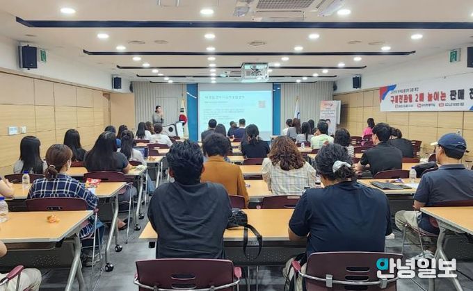 오산시, 외식업 활성화 위한 실전형 판매 전략 강연 개최