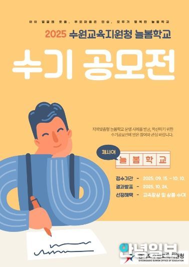 포스터