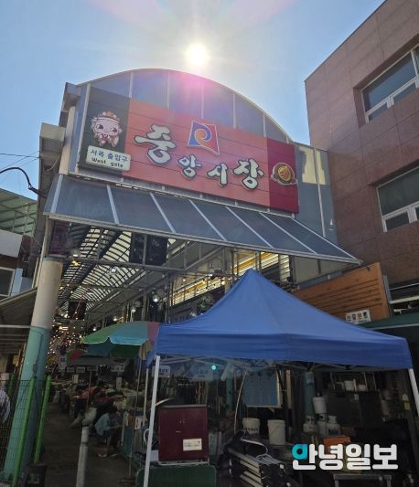 안성시, 도로명주소 전통시장 방문 홍보