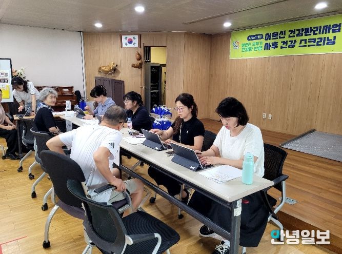 안양시 만안구보건소, AI·IoT기반 어르신 건강관리사업 사후 건강 스크리닝 진행