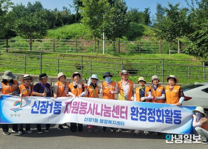 신장1동 자원봉사 나눔센터, 관내 도로변 제초 작업 및 쓰레기 수거 봉사활동