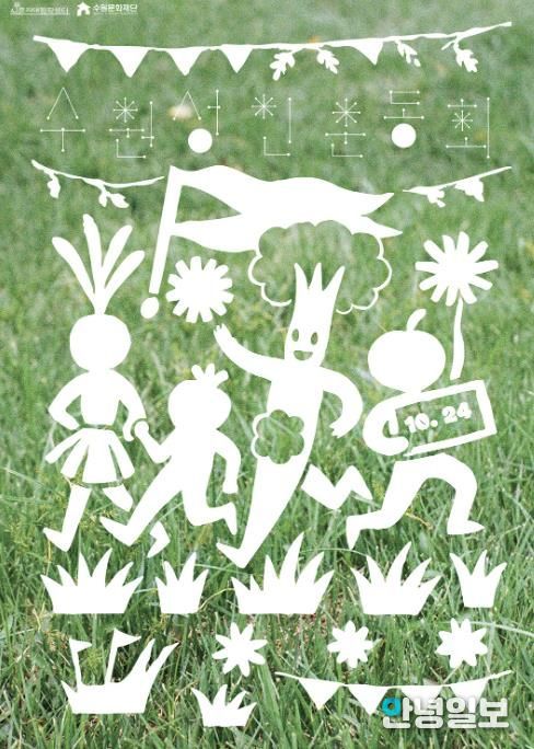 시민예술교육 프로그램별 포스터