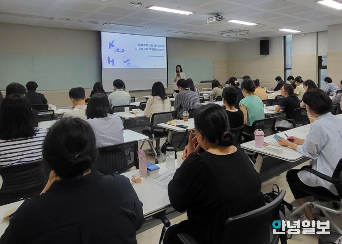 화성특례시가 17일 돌봄 업무 담당자 대상 역량강화 교육을 운영하고 있다