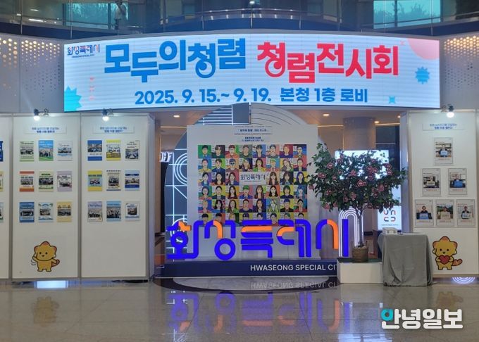 청렴 두드림(슬로건) 당선작