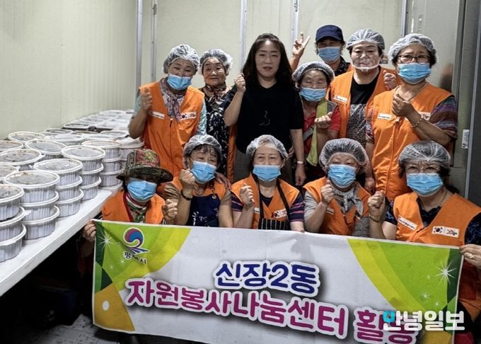 신장2동 자원봉사 나눔센터, 추석맞이 음식 나눔 봉사