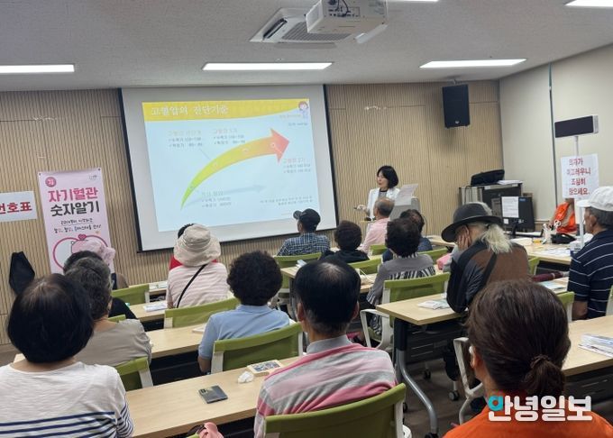 동삭동 지역사회보장협의체, 보건소 연계 건강 관리 교육 추진