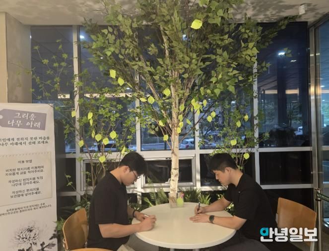 ‘그리움 나무아래’ 전경 및 이용모습