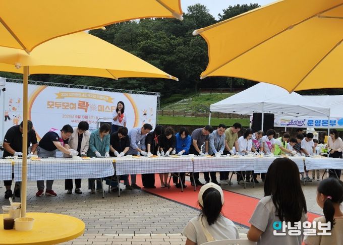 부락종합사회복지관, ‘모두모여락 페스티벌’ 성황리 개최