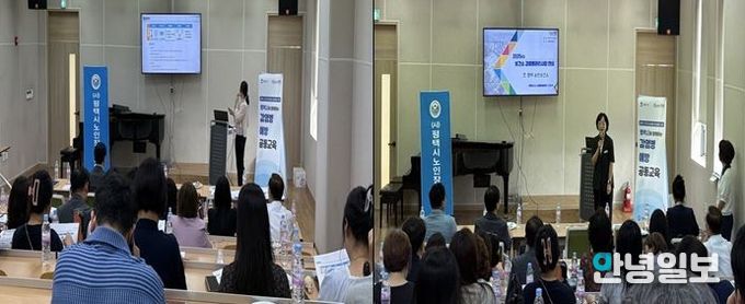 평택시, 감염 취약 시설 대상 감염병 예방 공동교육 개최