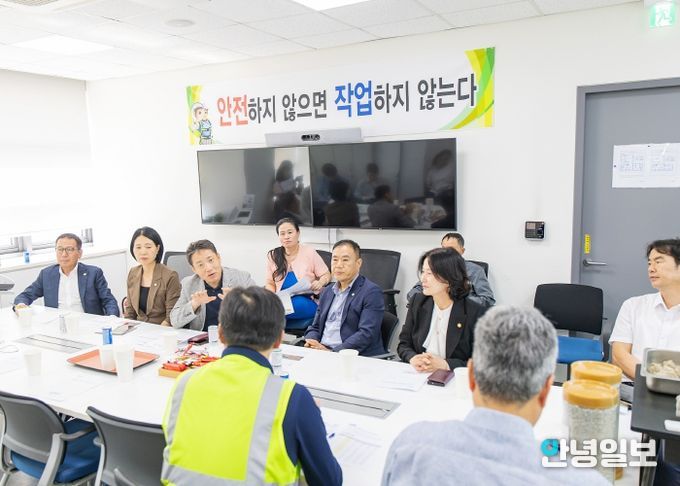 경환위 위원 현장방문 간담회 모습