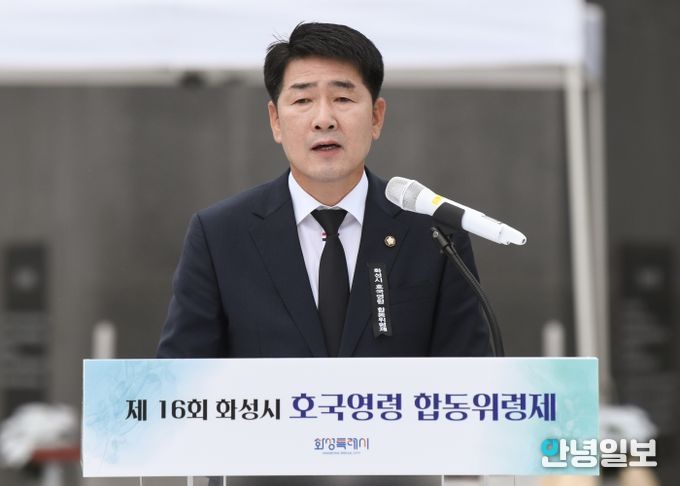 배정수 의장 추도사