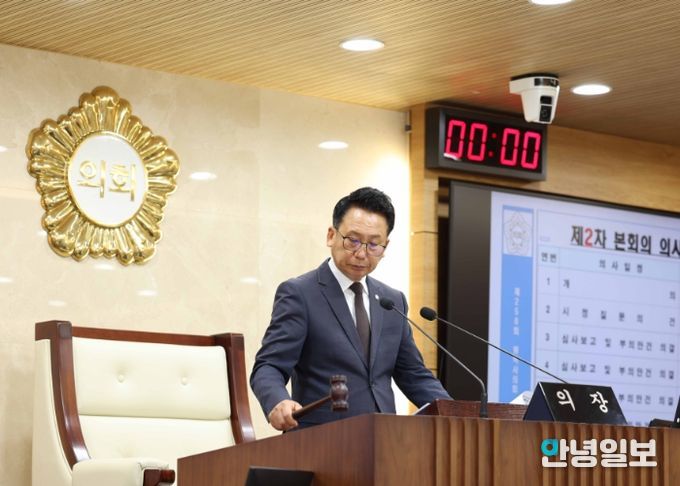 제258회 임시회 제2차 본회의에서 타봉하는 강정구의장