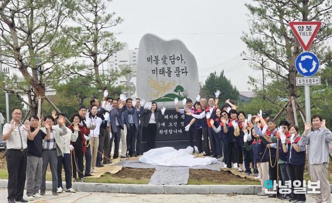 25일 화성특례시 비봉면 주민자치회 주관으로 열린 표지석 설치 기념 제막식 참석자들이 기념촬영을 하고 있다