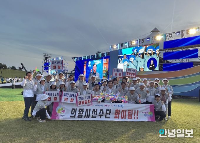 의왕시, 제36회 경기도생활체육대축전에서 눈부신 활약
