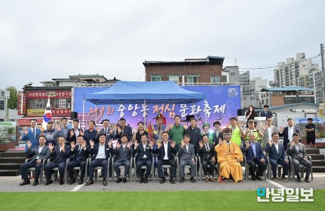 여주시 중앙동 제1회 청심문화축제 성황리에 개최