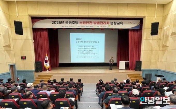 교육 모습