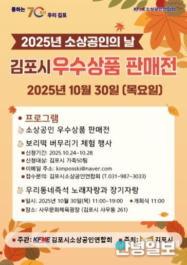 포스터