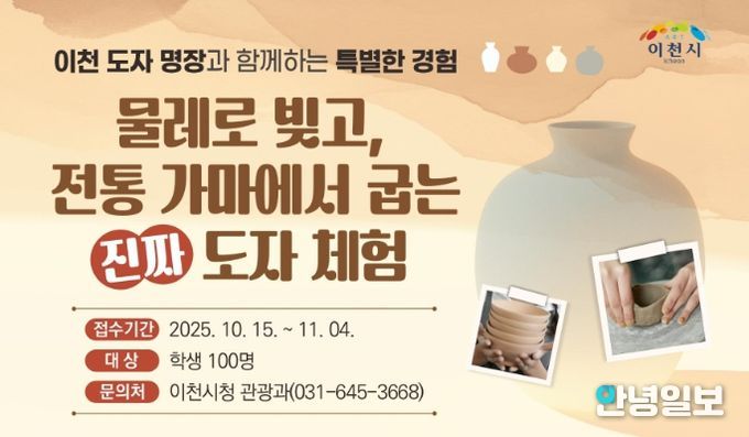 포스터