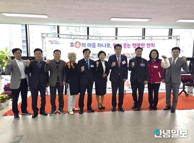 군포1동 어르신효잔치