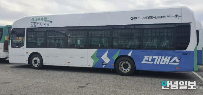 전기버스