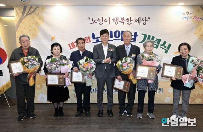 이민근 안산시장(오른쪽 네번째)이 단원구노인지회에서 열린 ‘제29회 노인의 날 기념식’에서 모범 어르신 표창 수상자들과 함께 기념촬영을 하고 있다.