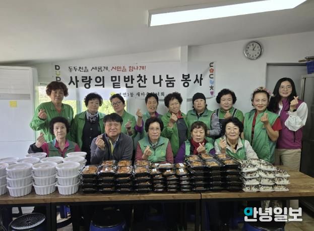 동두천시 생연1동 새마을부녀회, '사랑의 밑반찬' 나눔 봉사 실시
