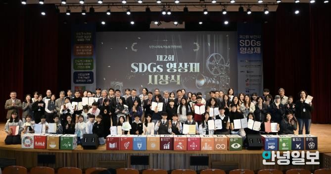 2025년 제2회 부천시 SDGs 영상제에 참여한 수상자 및 관계자들이 기념촬영을 하고 있다.