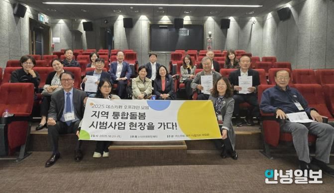 기념사진을 찍는 데스카페 방문단