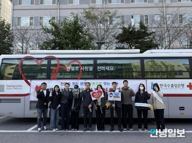 '헌혈로 이어지는 따뜻한 나눔' 동두천양주교육지원청, 하반기 사랑의 헌혈운동 실시