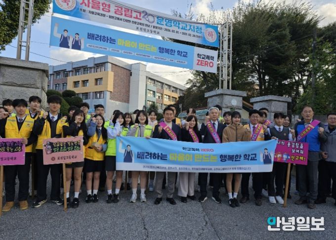 포천시-청소년유해환경감시단, 학교폭력예방 및 청소년 선도 캠페인 전개