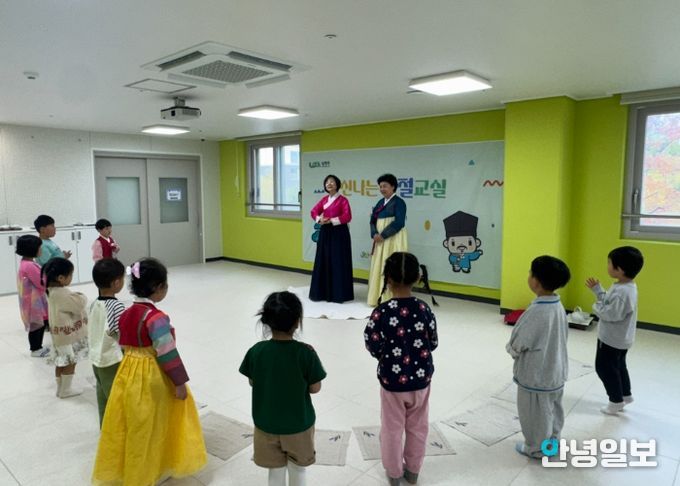 남양주시, 영유아 대상 ‘신나는 예절교실’ 운영…전통예절 체험으로 인성교육 강화