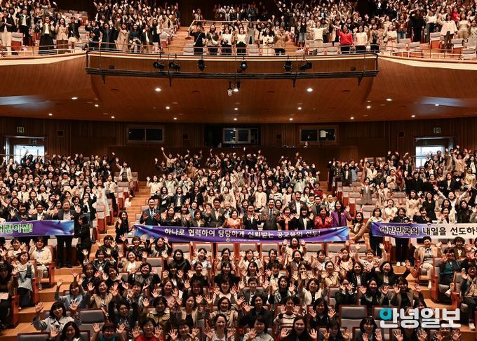 김동근 시장이 10월 24일 ‘2025년도 제14회 보육인 대회’에서 참석자들과 기념사진을 찍고 있다.