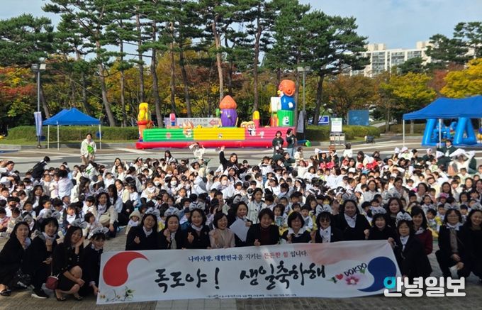 ‘독도야 생일 축하해!’ 행사 참석자들이 함께하고 있다.