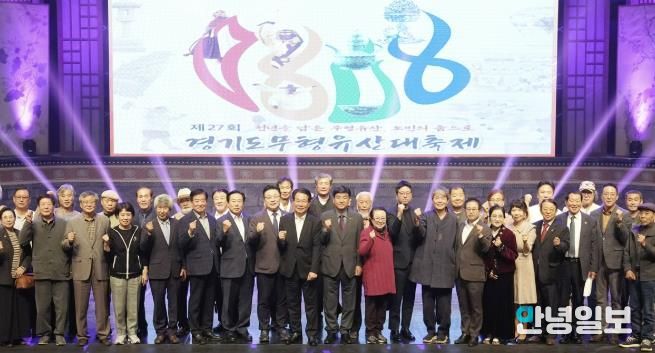 광주시, 제27회 경기도무형유산대축제 성황리에 막 내려