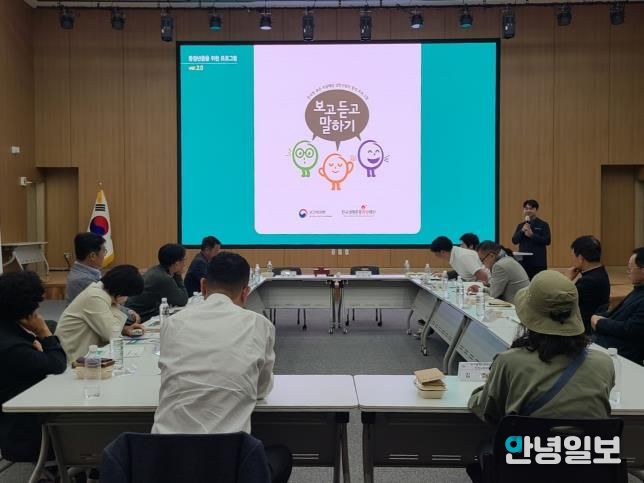 2025년 제3회 포천시 지역사회보장협의체 대표협의체 회의 개최