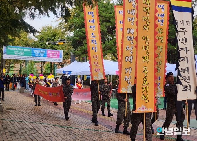 남양주시 별내면 주민자치위원회, ‘제10회 별내면 수락산 산신제 개최’ 성료…주민과 함께 만든 전통의 장