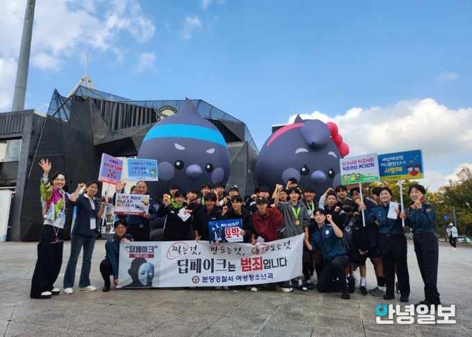 경기도성남교육지원청, 학교폭력·도박 예방 ‘Let’s Grow, Let’s ACT 피날레 캠페인’ 성료