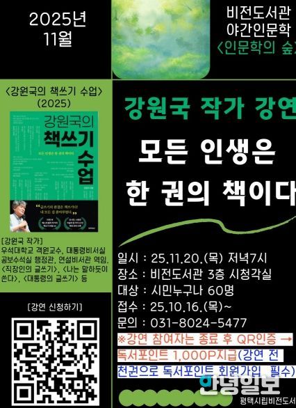 포스터