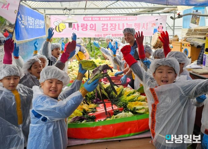 김장나눔 행사에 참가한 학생들이 활짝 웃고 있다.