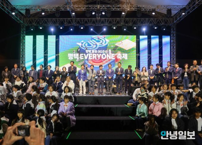 ‘평택 EVERYONE 축제’ 개막식 참석한 평택시의회 단체