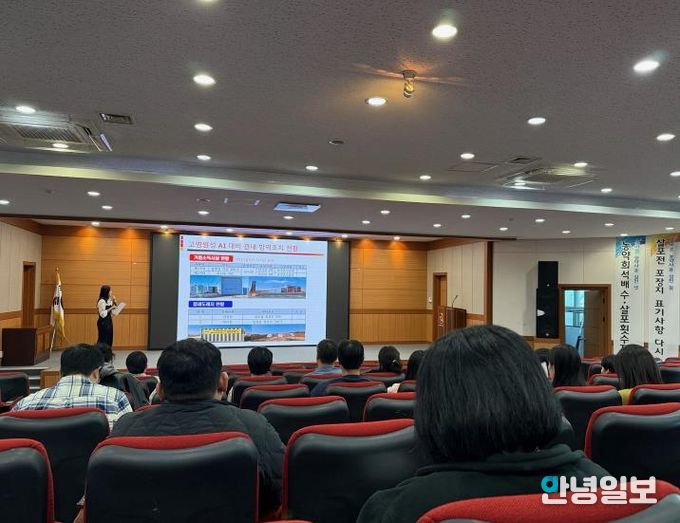 안성시, ‘25~’26년 동절기 가금농장 전담관제 방역교육 실시